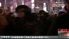 俄国最新爆料视频大全,震撼内幕一网打尽