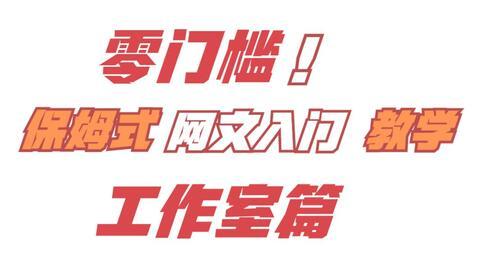 头条精选文章黄永玉,艺术大师的传奇人生与艺术成就
