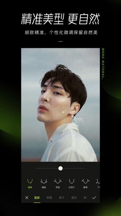 醒图娱乐圈揭秘爆料文字,醒图背后的真实爆料