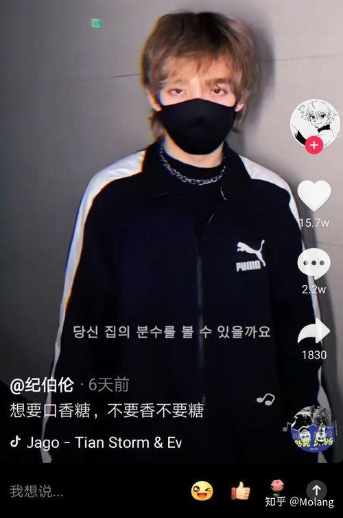 反感抖音网红春晓,争议与反思