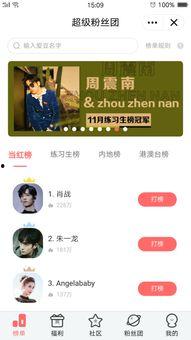 网上打卡的明星,揭秘明星们的网络打卡生活