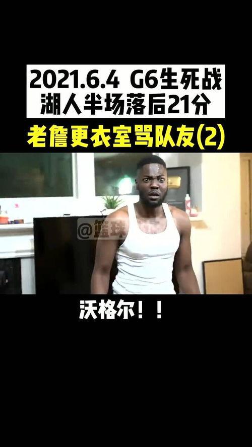 美国网红更衣室搞笑电影