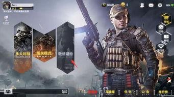 使命召唤 爆料最新