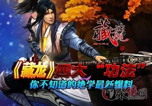 最新绝技爆料,揭秘最新神秘绝技震撼来袭