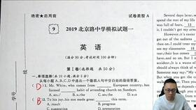 头条高中物理试讲题目