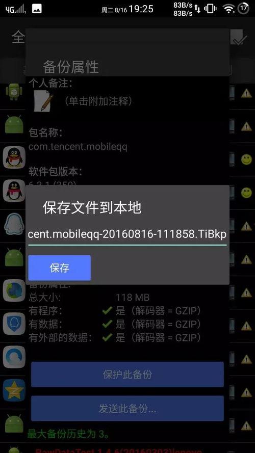 头条中的收藏怎么发送,轻松发送生成概述文章副标题