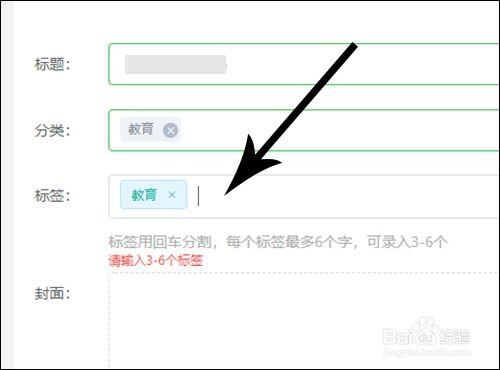 头条发视频怎么制作封面,轻松吸引观众眼球