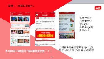 加入头条商家怎么开通