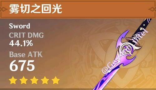 原神稻妻爆料视频,神秘岛屿稻妻即将揭开神秘面纱