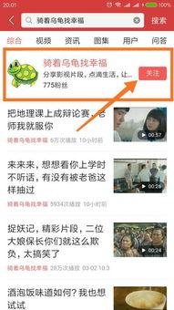 头条明星发视频怎么赚钱,短视频时代如何轻松实现财富增长