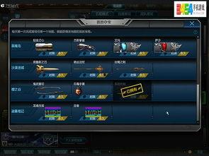 逆战猎场最新平民套爆料,神秘猎场，等你来战！