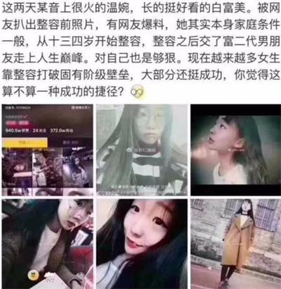 三俞竹苑爆料事件视频,揭秘事件背后真相
