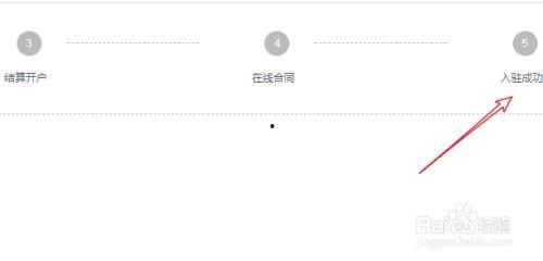如何给头条小店商品编号
