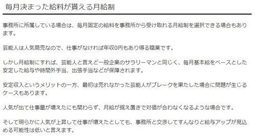 明星的面积等于多少