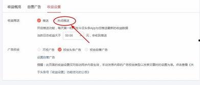 头条半夜系统不推送么,头条系统为何不推送？揭秘夜间信息推送之谜”