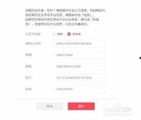 开通头条迅速脱单,快速脱单攻略大公开！