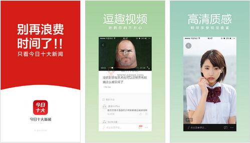 今日头条新闻视频武汉,聚焦城市发展与民生改善新篇章